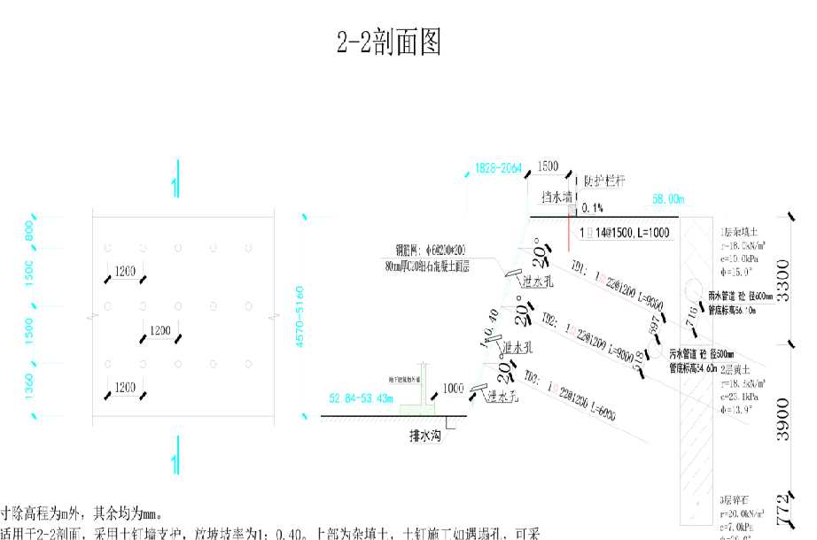 忻州代县岩土工程设计