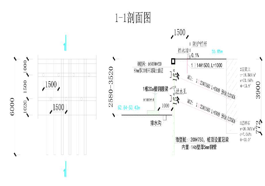 忻州代县工程设计